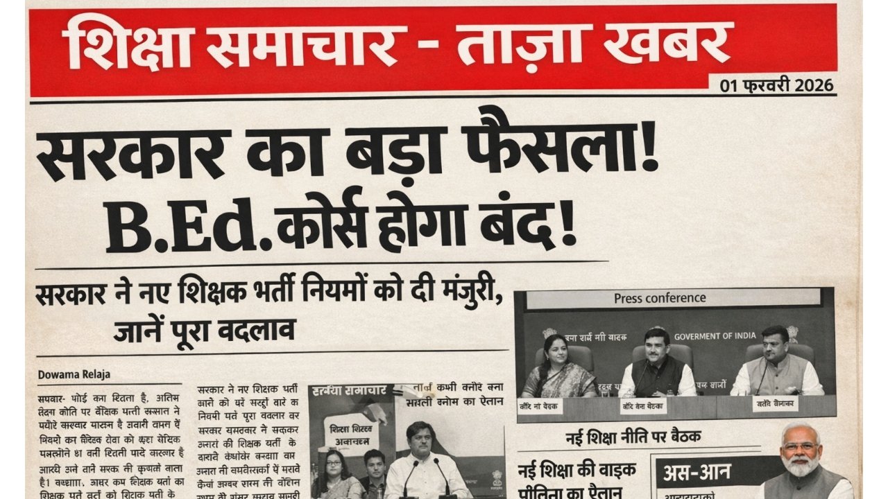 New BEd Course Start News 2026